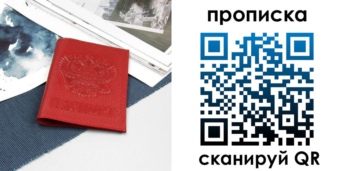 временная регистрация поиск в Костроме